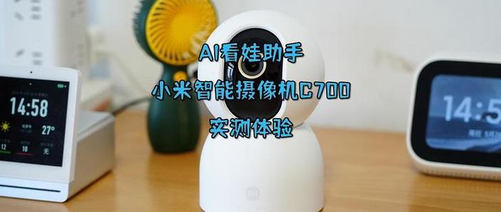 小米笔记本如何打开摄像头