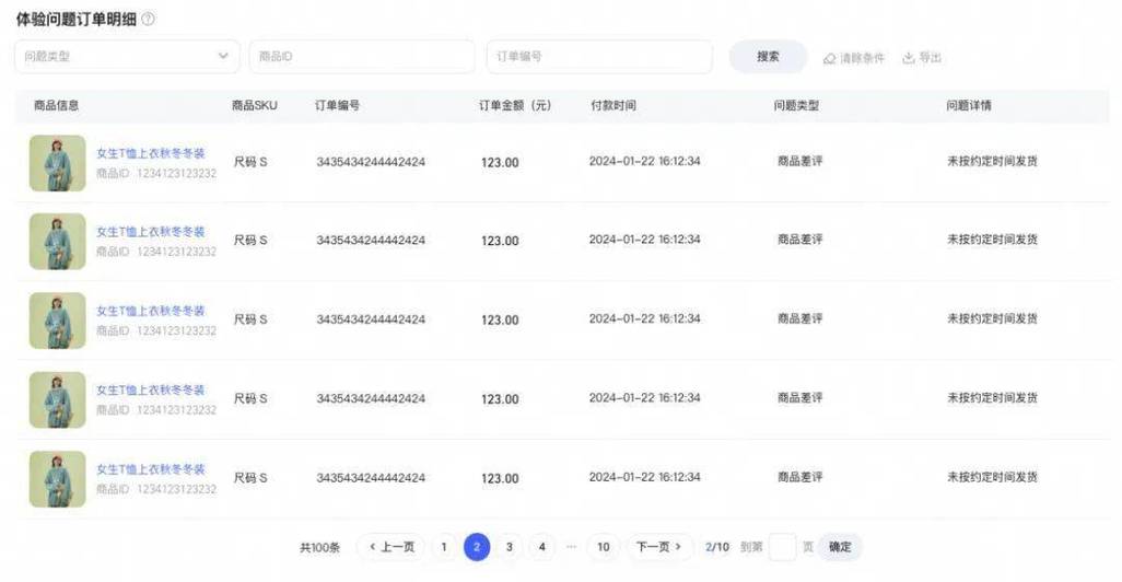 千牛历史版本缩略图