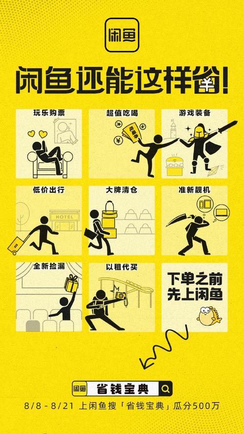 如何查看对方闲鱼号
