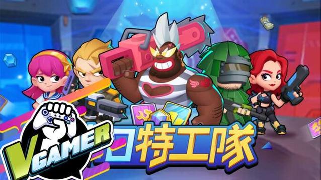 末日特工队免广告版缩略图