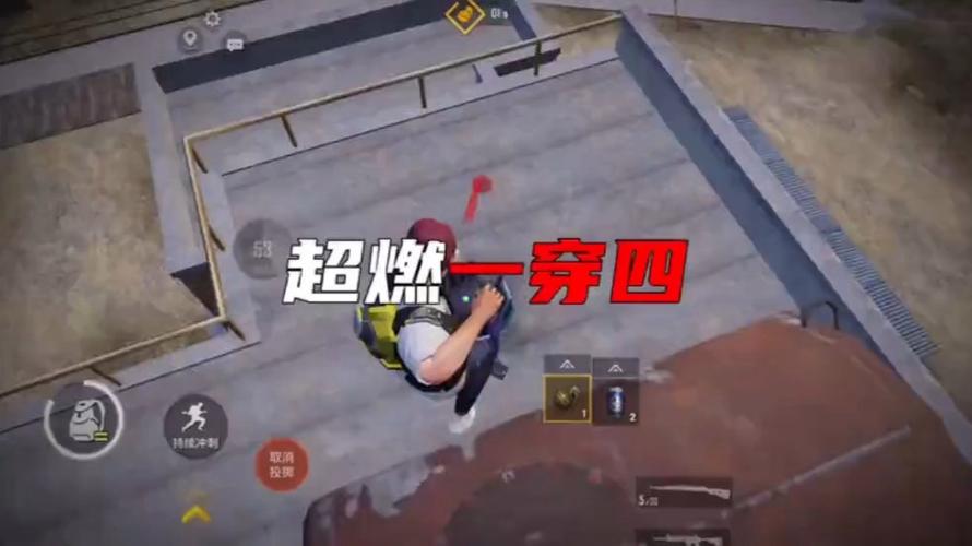和平精英视频最新缩略图