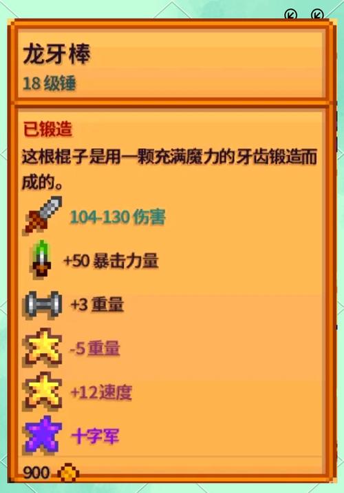 浮岛物语所有神器怎么获得缩略图