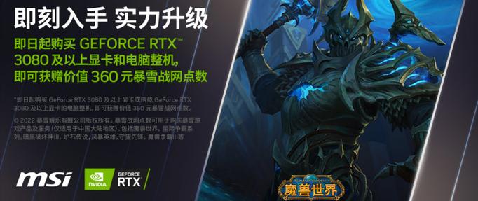暴雪游戏点数多少钱图标