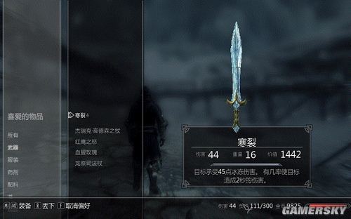 上古卷轴5单手剑怎么玩
