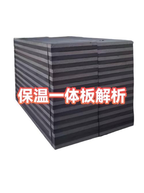 保温一体板生产设备价格