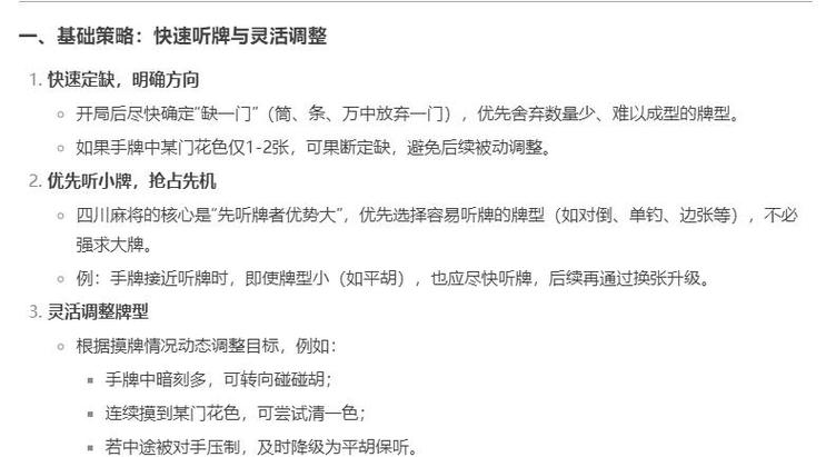 王者荣耀胜率40%为什么一直输缩略图