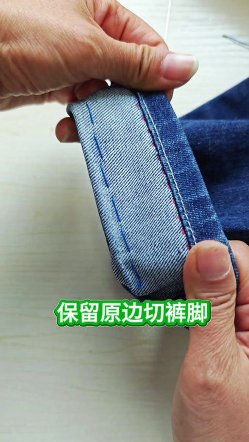 缝裤脚边的方法视频教程缩略图