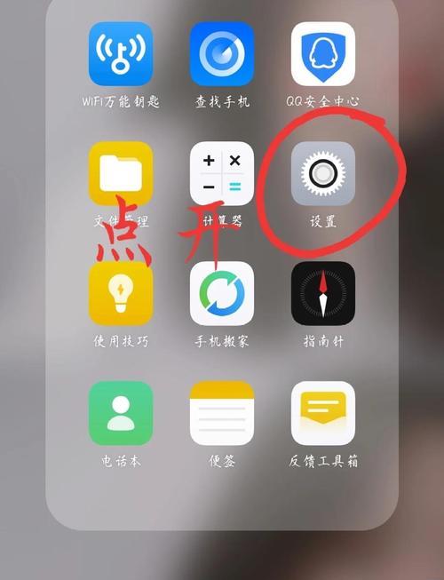手机怎样设置还原点