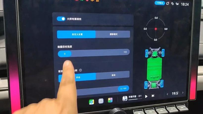小米帧率调节缩略图