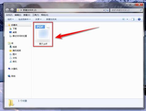 搜狗阅读旧版本亮点图标