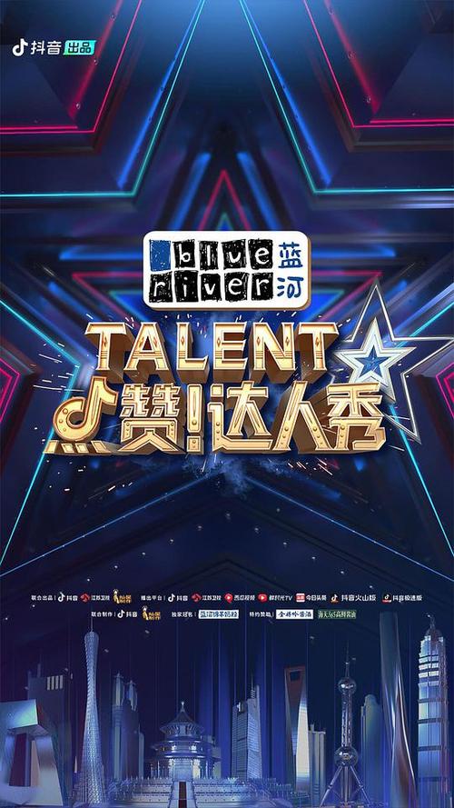 类似人气达人游戏截图