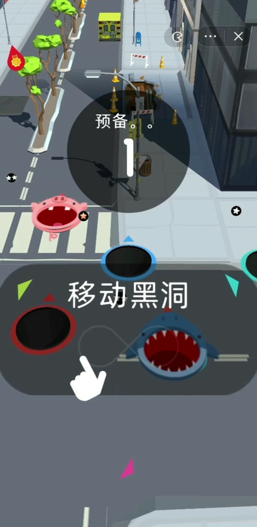黑洞吃吃吃游戏图标