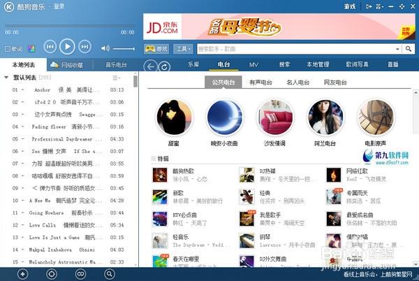 酷狗短视频缩略图