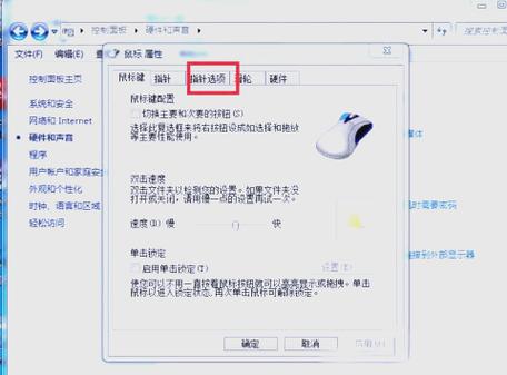 游戏鼠标灵敏度调多少合适