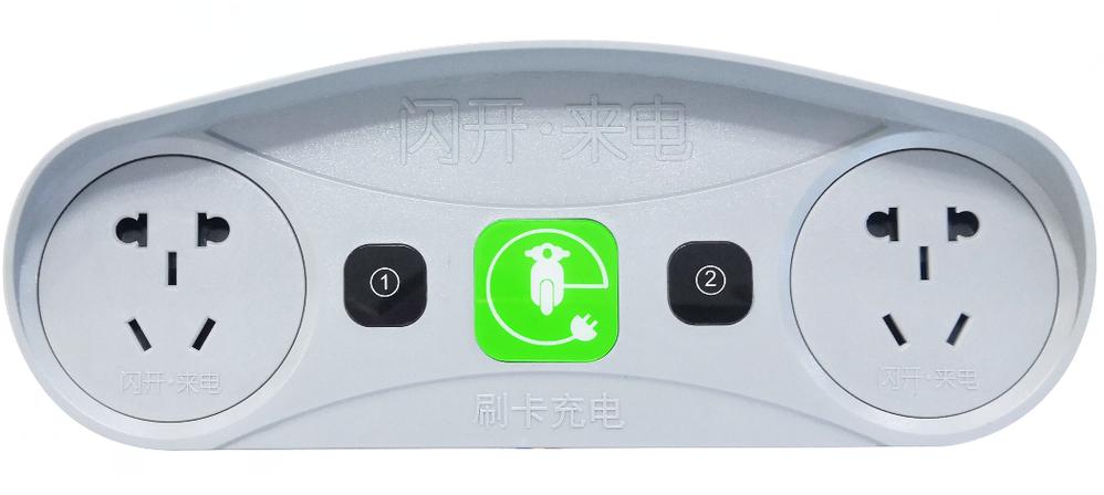 闪开来电免费安装