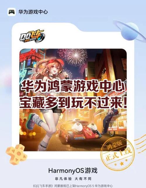华为游戏怎么在小米手机上玩