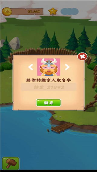 阿拉德之怒刷金币搬砖图标
