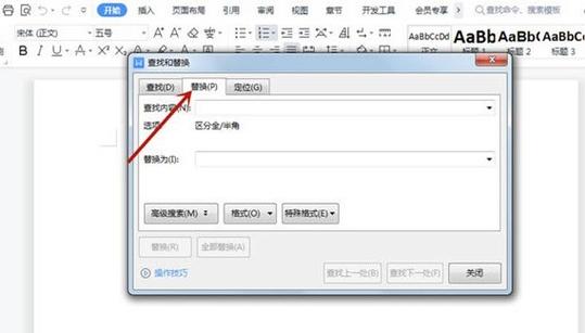 文档有一段文字开头空格键不见了