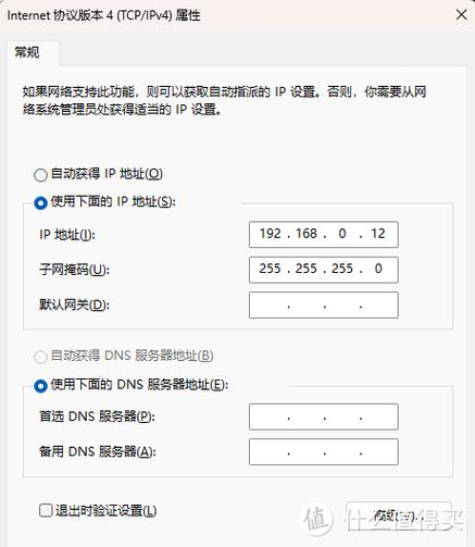 网络显示无ip分配是什么意思
