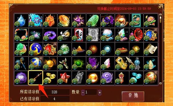 问道内丹有什么用