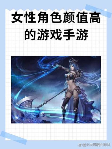 女性角色游戏名缩略图