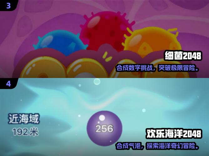 游戏2048在线玩图标