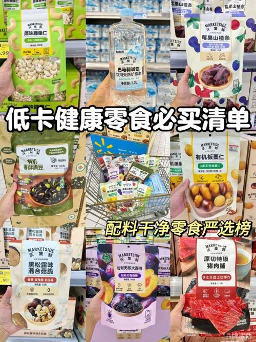 健康零食加盟店游戏截图