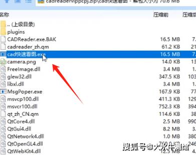 cad怎么注册激活图标