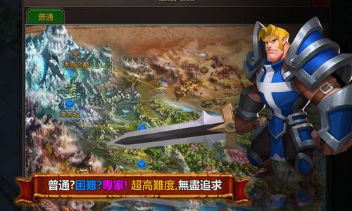 王者荣耀技能按钮大小缩略图
