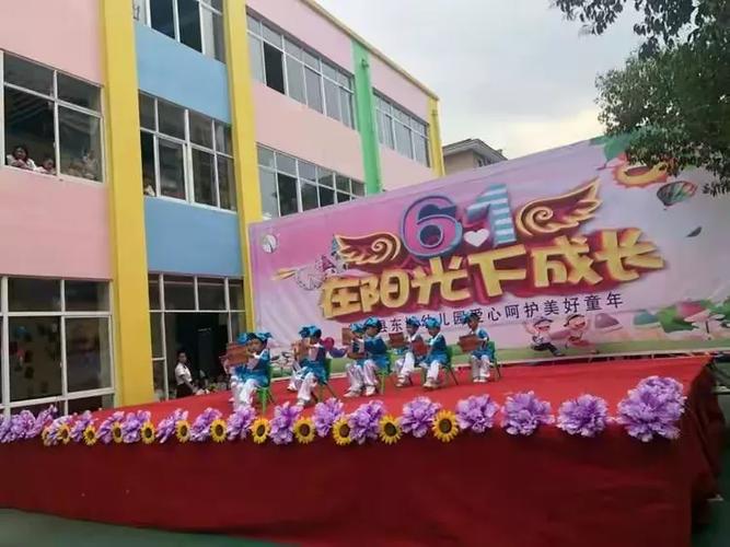 猪猪笑了幼儿舞蹈游戏截图