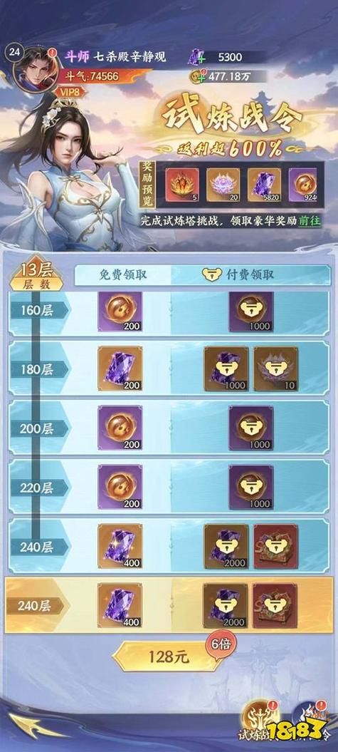 斗破苍穹手游吧缩略图