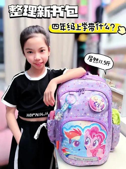 书包阅读最新版缩略图