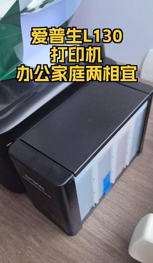 爱普生打印机纸张规格设置缩略图