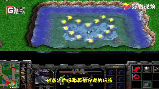 魔兽rpg绝世唐门攻略图标