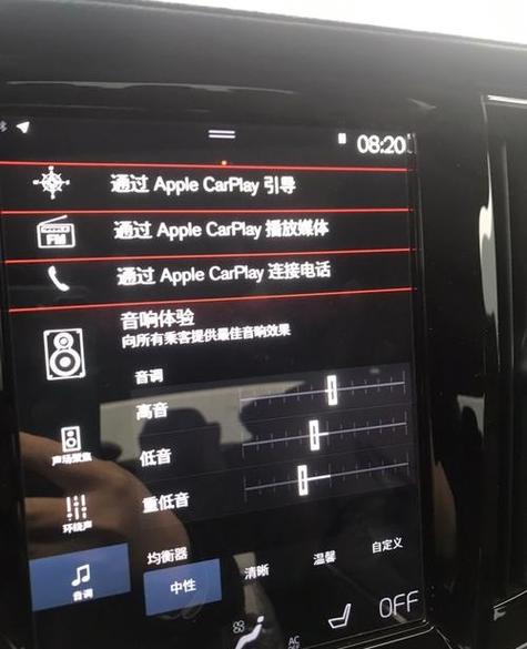 手机如何播放u盘音乐游戏截图