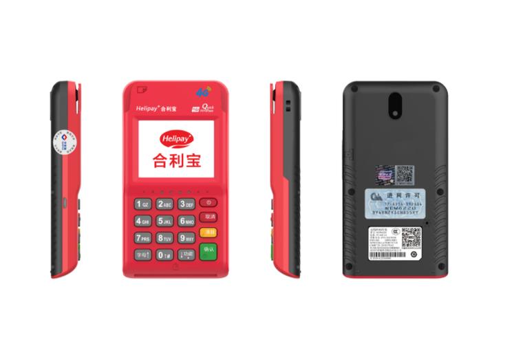 支付宝信用卡怎么用里面的钱图标