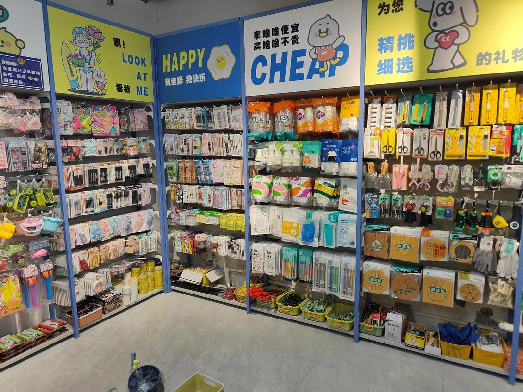 奇宝超市领红包版图标