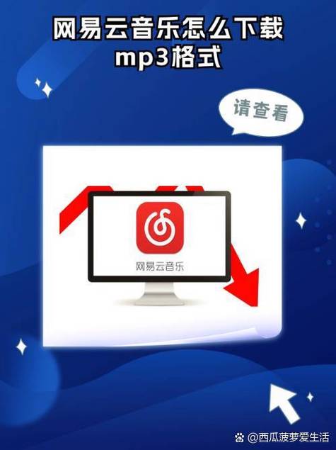 经典英国音铃声mp3图标