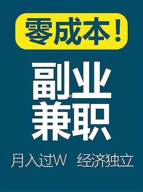 68个偏门暴利项目游戏截图