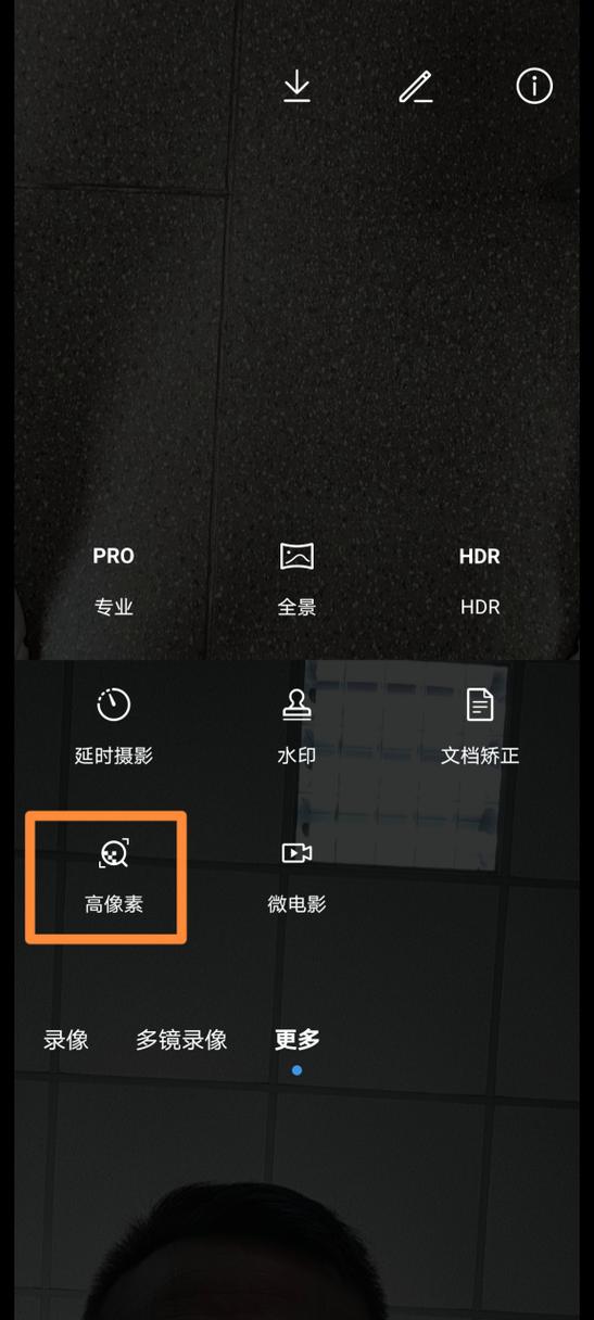 相机近距离拍清晰远距离不清晰缩略图