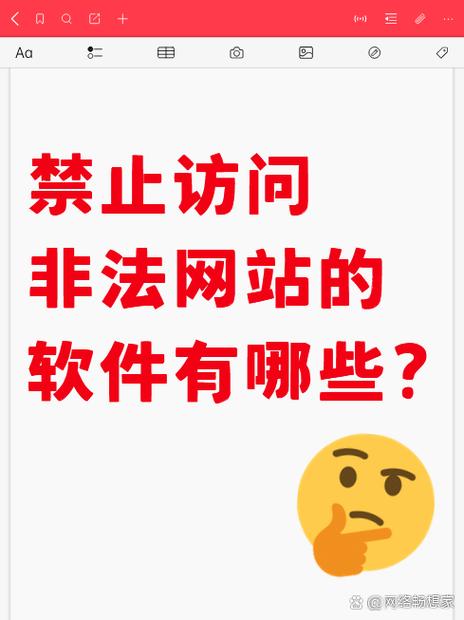 迅雷不小心点到广告就下载