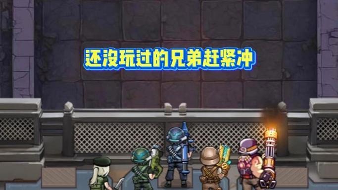 末日小小队-内置GM缩略图
