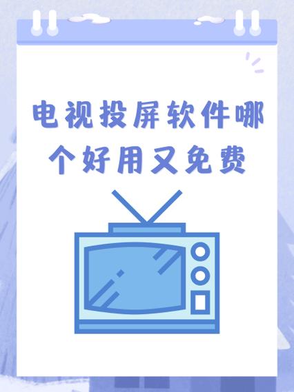 乐播投屏官网-隐私保护1缩略图