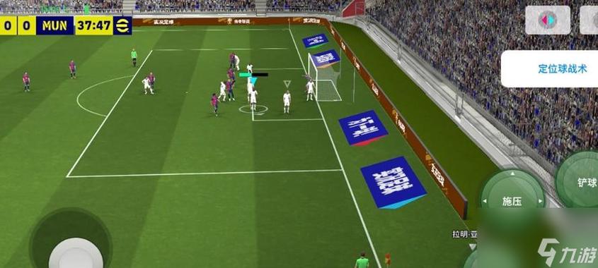 FIFA16安卓版破解直装版缩略图