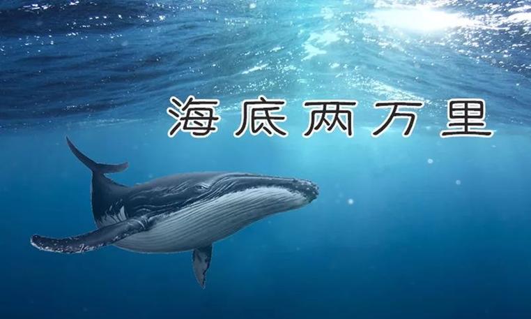 海洋听书网有声小说游戏截图
