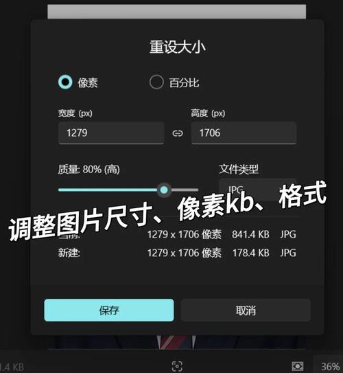oppo相机像素设置在哪里缩略图