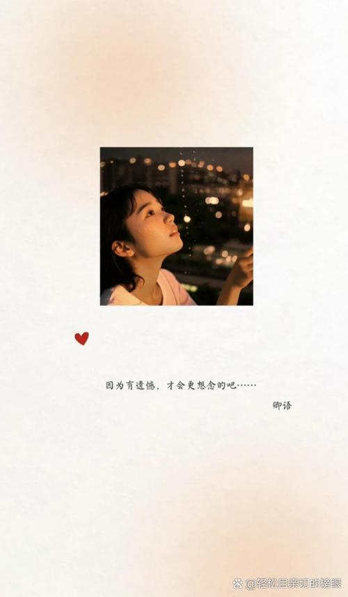 男人说记得想他高情商回复缩略图