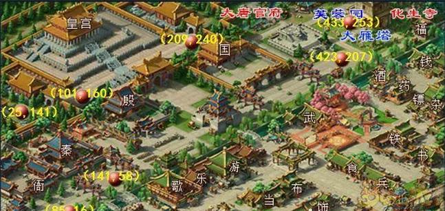梦幻西游平民建房攻略图标