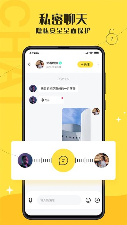 驭圈 官方网站图标