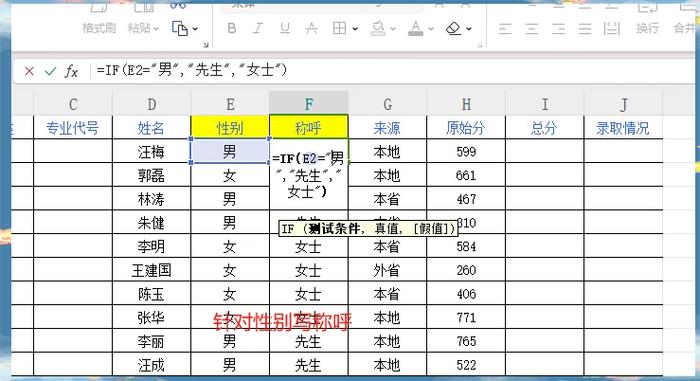 OneNote安卓没有嵌套表图标